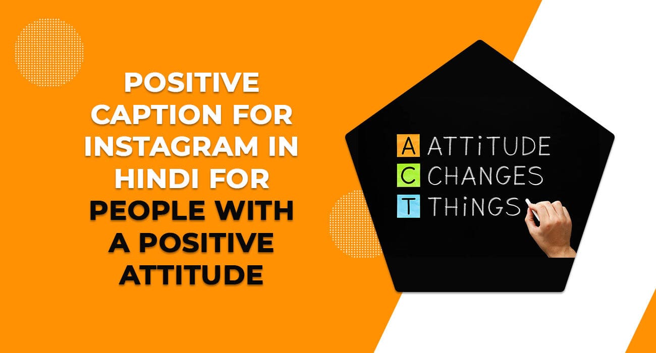 Positive-caption-for-Instagram-in-Hindi-min